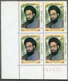 تصویر شهید عارف حسینی