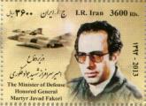 تصویر شهید جواد فکوری