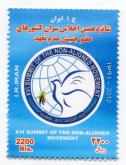 نماد گرافیکی پرنده بر کره زمین
