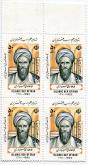 نقش ملا هادی سبزواری