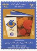 نقش کتاب