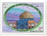تصویر مسجد شیخ لطف الله اصفهان