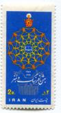 نقش تاج پهلوی و پرسپولیس