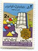 نقش دست و نماد پیشاهنگی