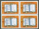 نقش کتاب