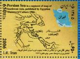 بحر فارس ، در بخشی از نقشه جنوب غرب آسیا و شمال آفریقا