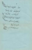 نامه