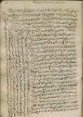 شعر عربی 