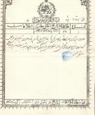 تلگراف