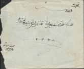 اداری