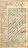 نثر فارسی
- حکم حکومتی