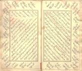 شعر فارسی -- قرن ‎۱۰ق