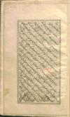 نثر فارسی