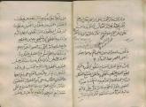 دعای صباح