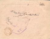 نامه 