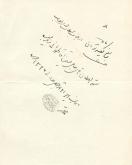 مالی