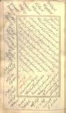 نثر فارسی
- زمین‌داری