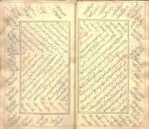 نثر فارسی
- حکم حکومتی
