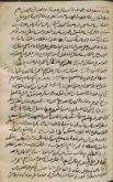 احادیث شیعه