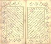 نثر فارسی
