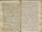 احادیث/ دعاها