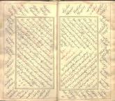 نثر فارسی
- مهر (حقوق مدنی)
