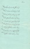  شرکت عمومی