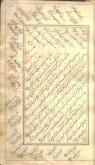 نثر فارسی
- زمین‌داری