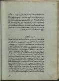 عمربن یزید/ سرگذشتنامه محدثان شیعه/ سرگذشتنامه