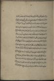 فضائل و مناقب سلمان فارسی