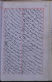 احادیث شیعه / دعاها