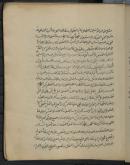 توحید و خداشناسی/ کلمات قصار علی‌بن ابی‌طالب (ع) امام اول 