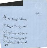 دعوتنامه 