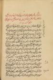 آداب طریقت