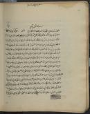 عرفان