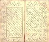 نثر فارسی
- نامه‌های فارسی