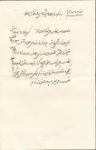 اطلاع رسانی