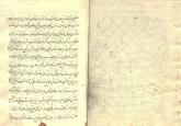 ادبیات ( نثر فارسی)