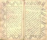 شعر فارسی