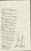 تعهدنامه 