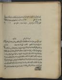 واقعه کربلا/ شهیدان کربلا
