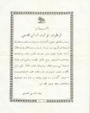 آگهی مزایده املاک