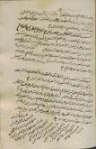 کسوف/ خسوف
