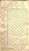 نثر فارسی
- حکم حکومتی