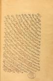 شرح قصیده عربی
