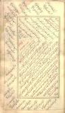 نثر فارسی
- زمین‌داری