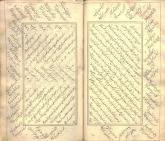 نثر فارسی
- حکم حکومتی