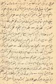 نامه  پدر به پسر