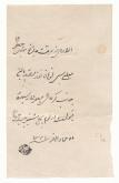  جعفر علی