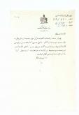 ارسال نسخه